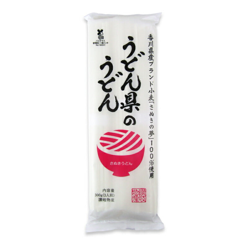 【マラソン限定!最大2160円OFFクーポンプレゼント!】讃岐物産うどん県のうどん300g