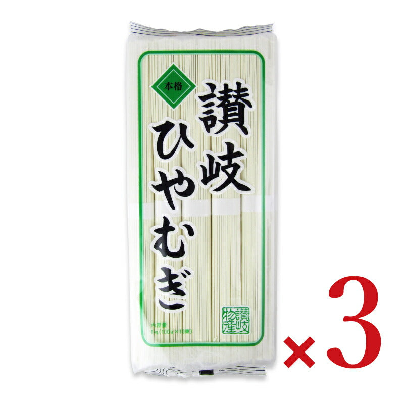 【マラソン限定!最大2160円OFFクーポンプレゼント!】讃岐物産讃岐ひやむぎ1kg×3袋