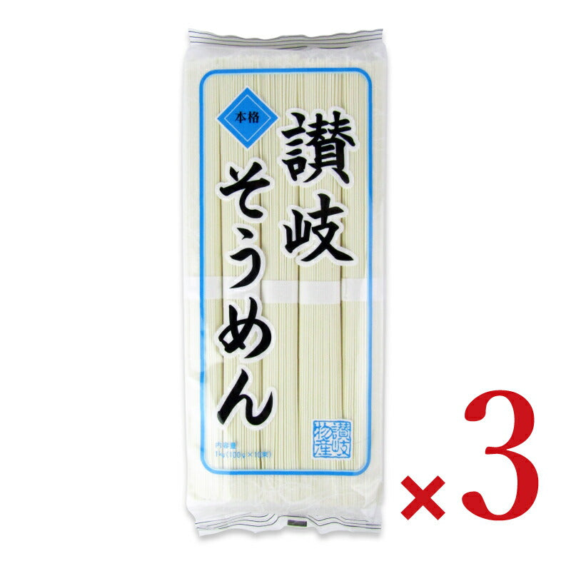 【マラソン限定!最大2160円OFFクーポンプレゼント!】讃岐物産讃岐そうめん1kg×3袋
