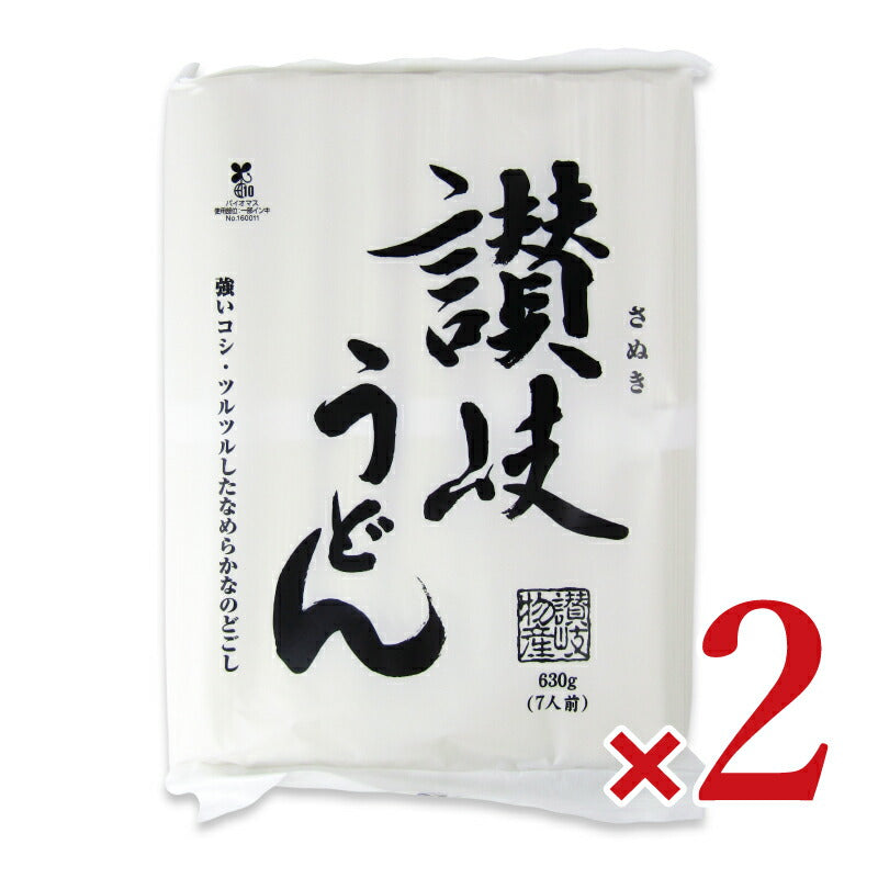 【マラソン限定!最大2160円OFFクーポンプレゼント!】讃岐物産讃岐うどん630g×2袋