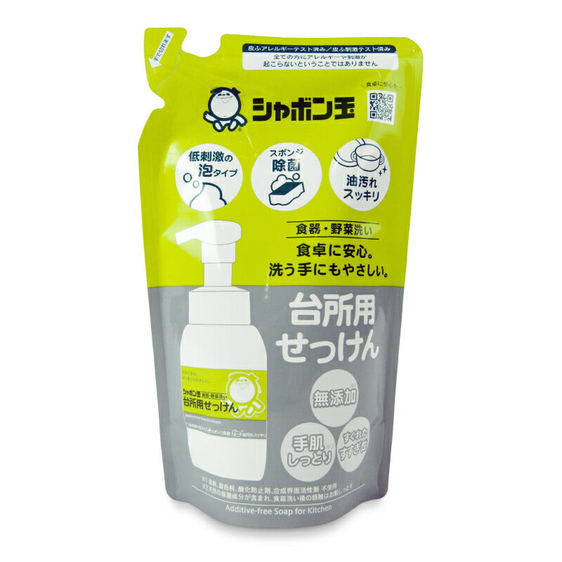 【スーパーSALE限定!最大2000円OFFクーポン配布中!】シャボン玉石けん台所用せっけん泡タイプ詰替275ml