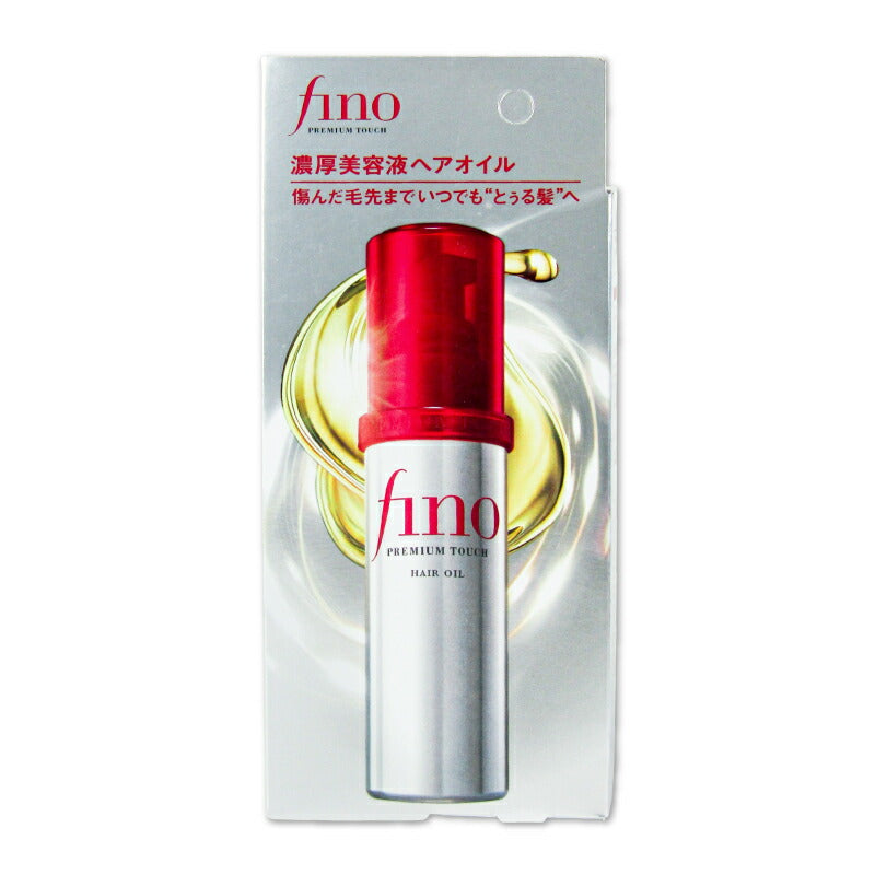 フィーノ(fino)プレミアミムタッチヘアオイル70ml