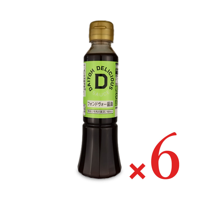 大東食研 フォンドヴォー醤油 200ml