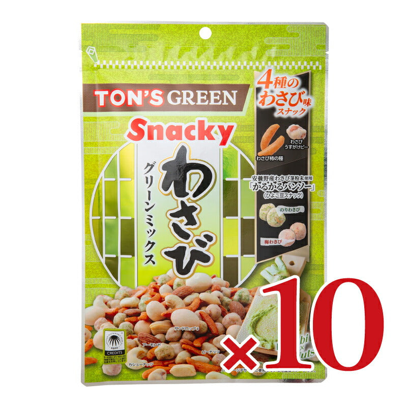 東洋ナッツ食品 トンTON'S わさびグリーンミックス 130g