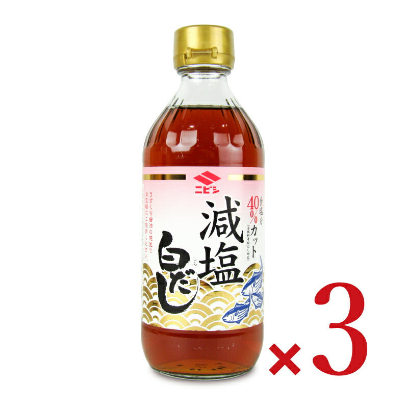 【月初め34時間限定!最大2200円クーポン配布中!】【ミライスタイル】ニビシ醤油減塩白だし360ml