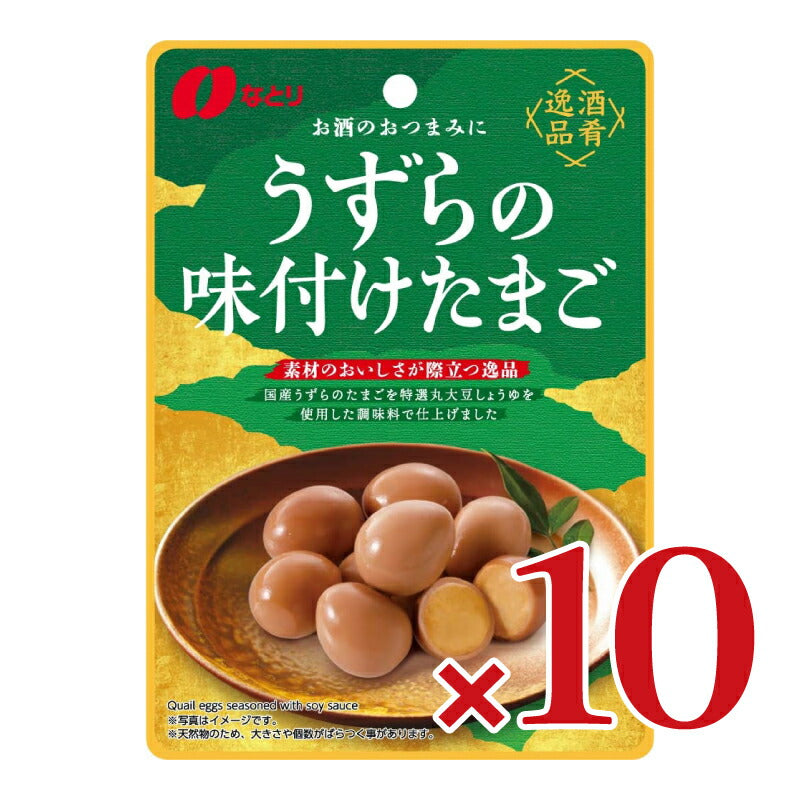 なとり 酒肴逸品 うずらの味付けたまご 63g