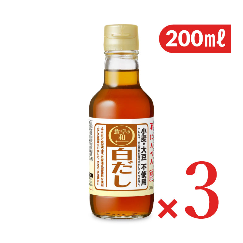 にんべん 食卓の和 小麦・大豆不使用 白だし 200ml