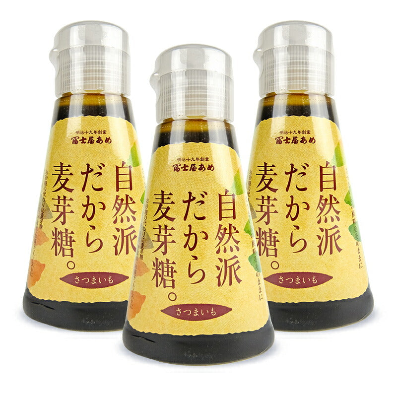 【最大2000円OFF!期間限定クーポン配布中!】冨士屋製菓自然派だから麦芽糖さつまいも200g×3本