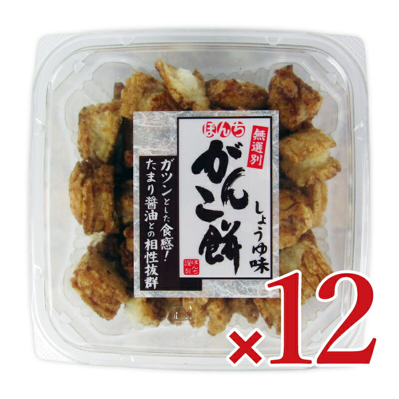 【マラソン限定!最大2200円OFFクーポン配布中】《送料無料》ぼんちがんこ餅しょうゆ味205g×12個ケース販売