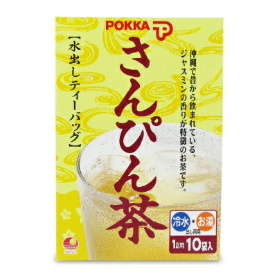 沖縄ポッカ水出しさんぴん茶8g×10袋ティーバッグ