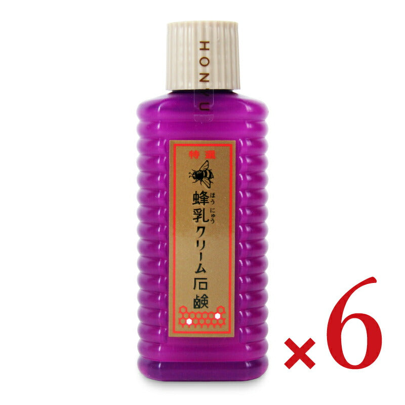 【マラソン限定!最大2000円OFFクーポン配布中!】蜂乳クリーム石鹸(特選)80ml×6本