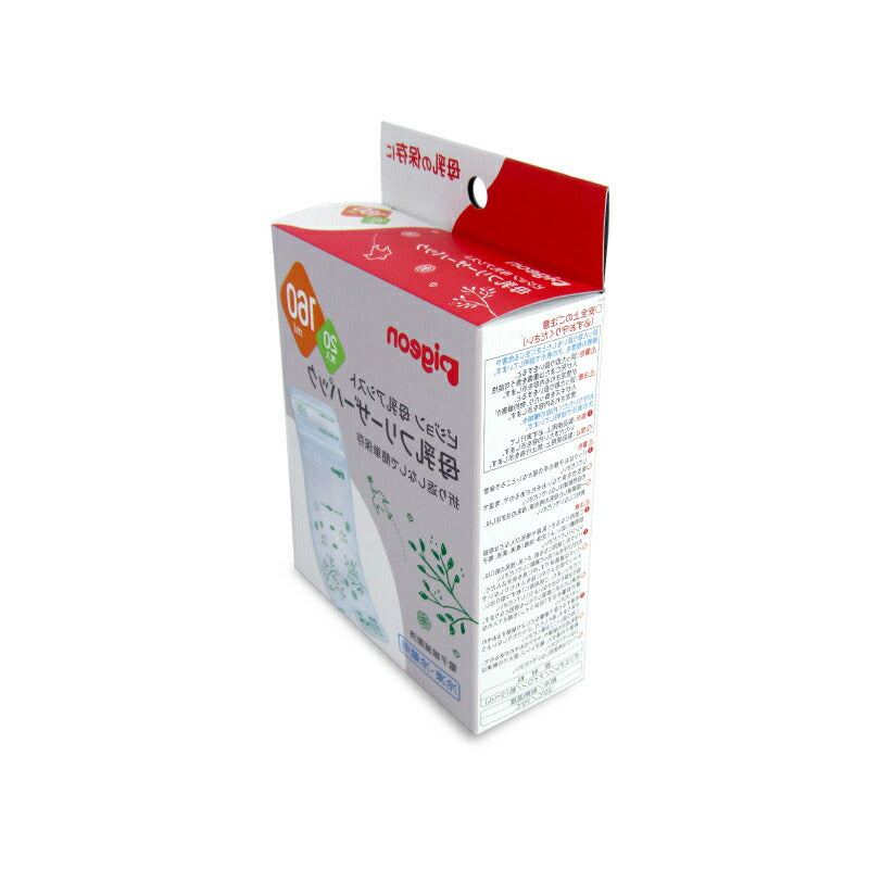 【最大2000円OFF!!楽天スーパーSALE】ピジョン母乳フリーザーパック160ml(20枚入)