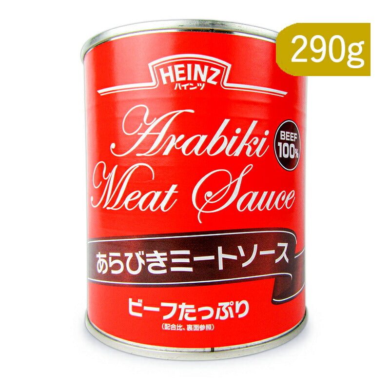 【マラソン限定!最大2000円OFFクーポン配布中】ハインツあらびきミートソース820g
