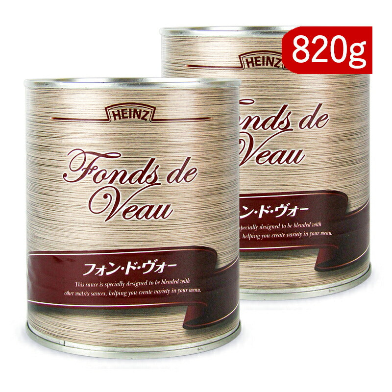 【10/20(金)24時間限定まとめ買い最大10%OFF】《送料無料》ハインツフォン・ド・ヴォー820g×2個