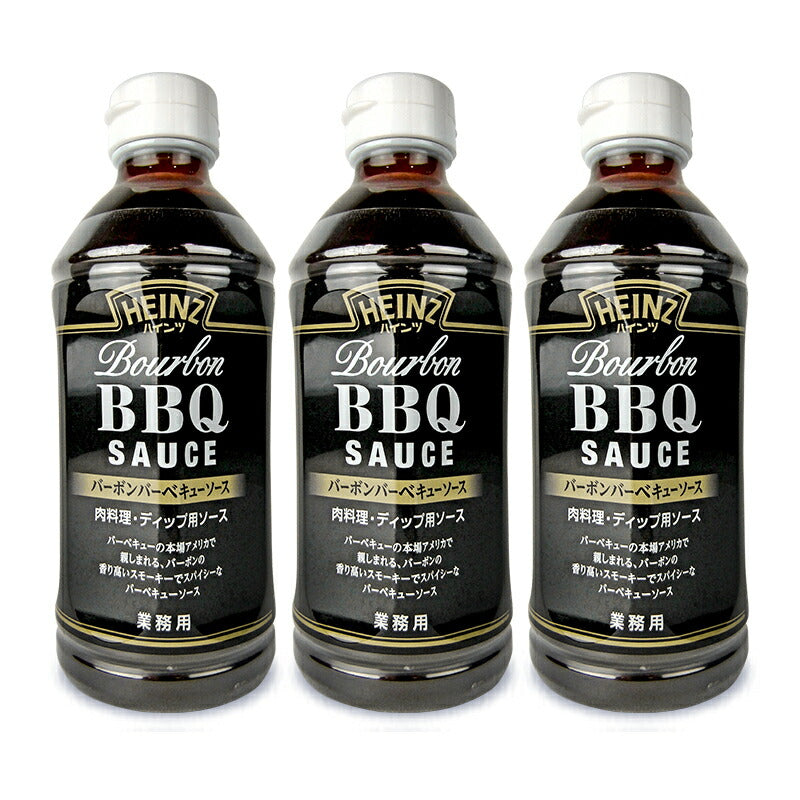 【10/20(金)24時間限定まとめ買い最大10%OFF】《送料無料》ハインツバーボンバーベキューBBQソース590g×3本バーベキューソース