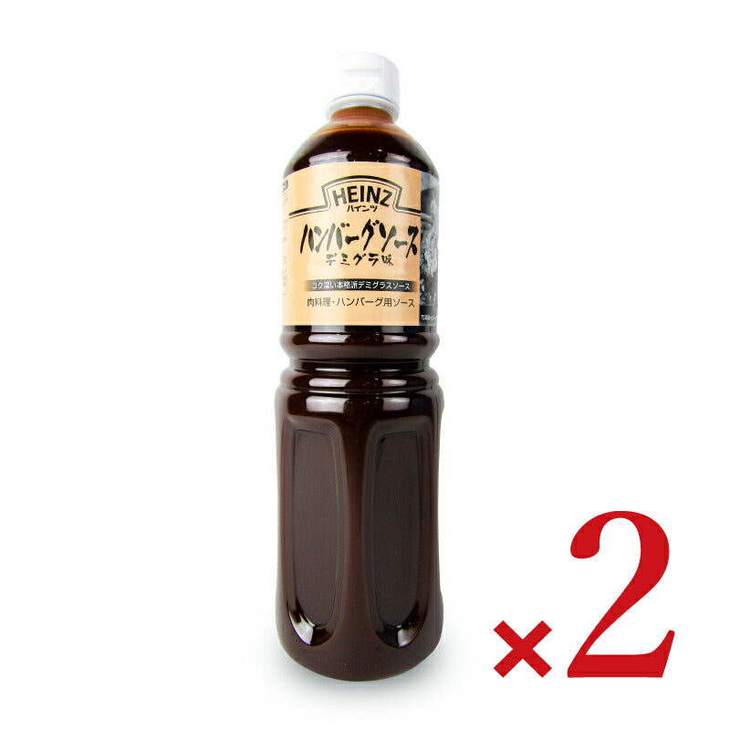 【マラソン限定!最大2000円OFFクーポン配布中】【ミライスタイル】ハインツハンバーグソースデミグラ味1135g