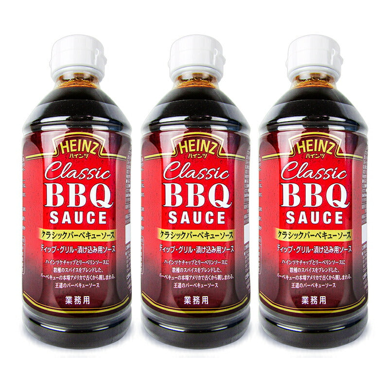 【10/20(金)24時間限定まとめ買い最大10%OFF】ハインツクラシックバーベキューソース590g