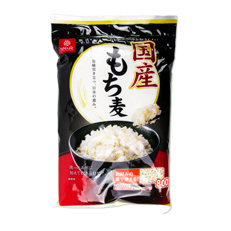 【マラソン限定!最大2000円OFFクーポン配布中!】はくばく国産もち麦800g