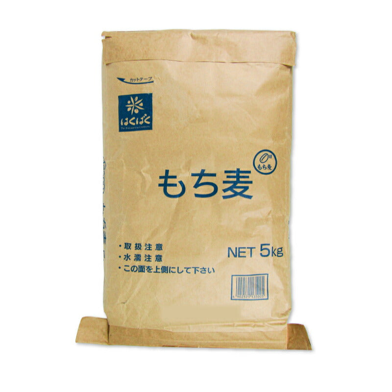 はくばくもち麦5kg