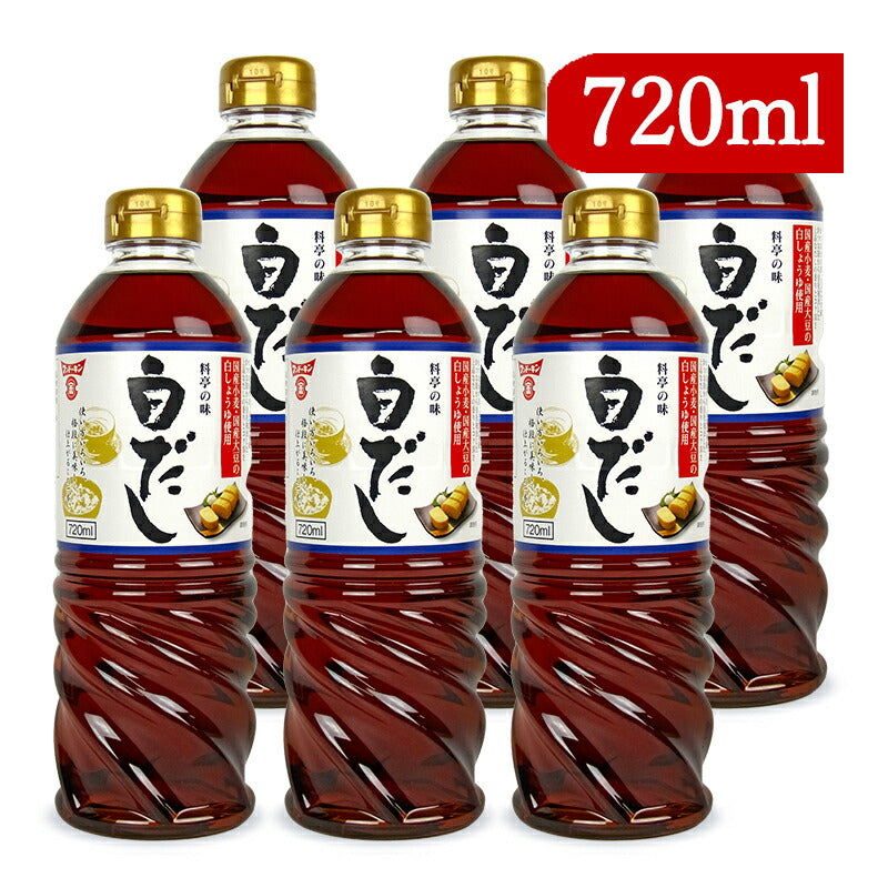 【マラソン限定!最大2000円OFFクーポン配布中!】《送料無料》フンドーキン料亭の味白だし720ml×6本