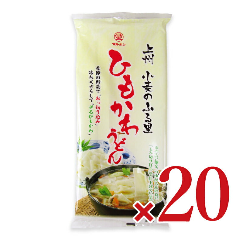《送料無料》星野物産ひもかわうどん200g×20個ケース販売