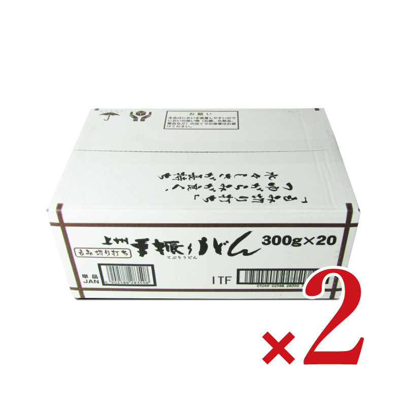 【マラソン限定!最大2000円OFFクーポン配布中!】《送料無料》星野物産上州手振りうどん300g×20個×2箱ケース販売