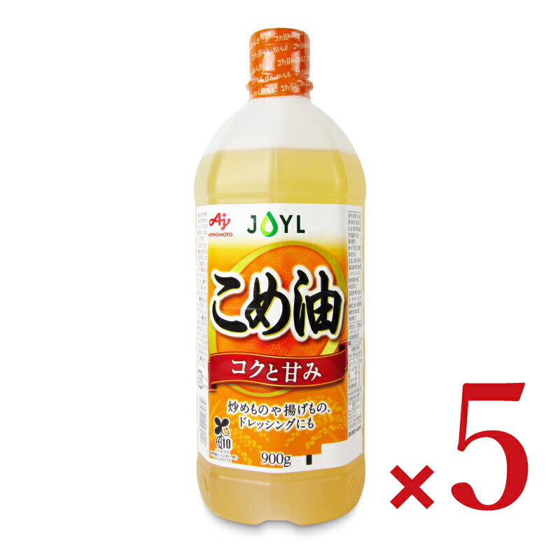 味の素 こめ油 900g AJINOMOTO J-オイルミルズ