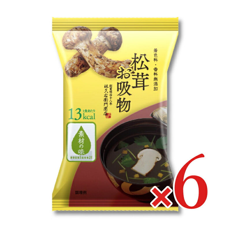 林久右衛門商店お吸物松茸4g×6袋