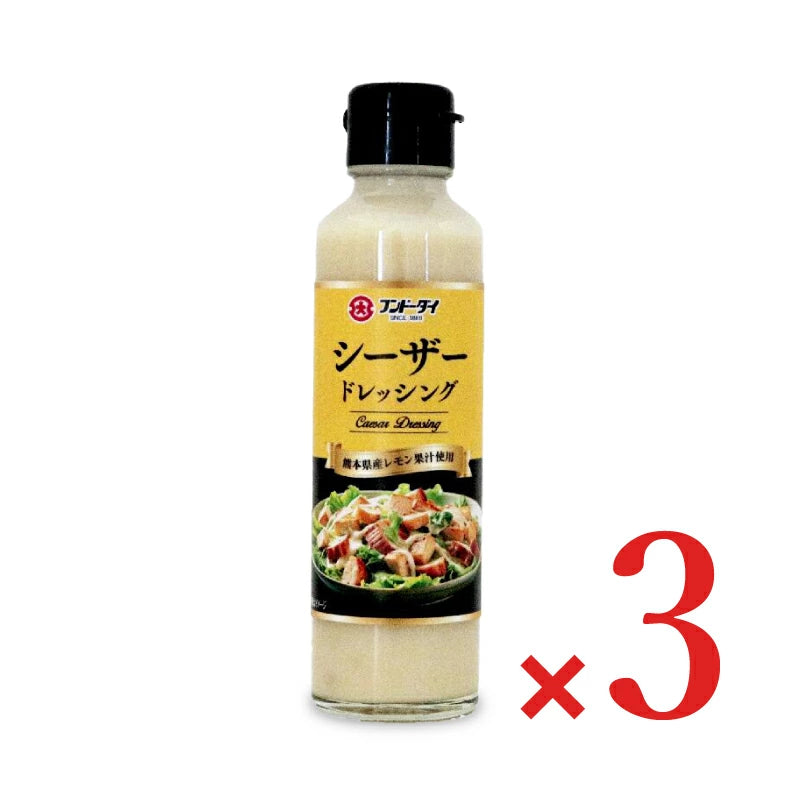 フンドーダイ醤油  シーザードレッシング 150ml