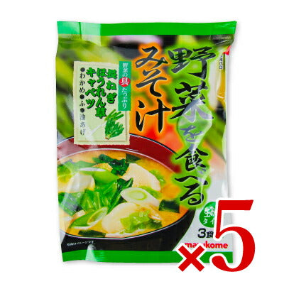 【マラソン限定!最大2,000円OFFクーポン配布中!】マルコメ野菜を食べるみそ汁3食入り