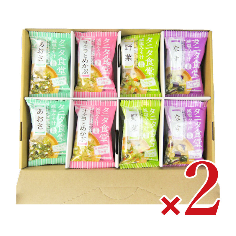 【最大2000円OFF!!楽天スーパーSALE】マルコメFDタニタ詰め合わせ16食