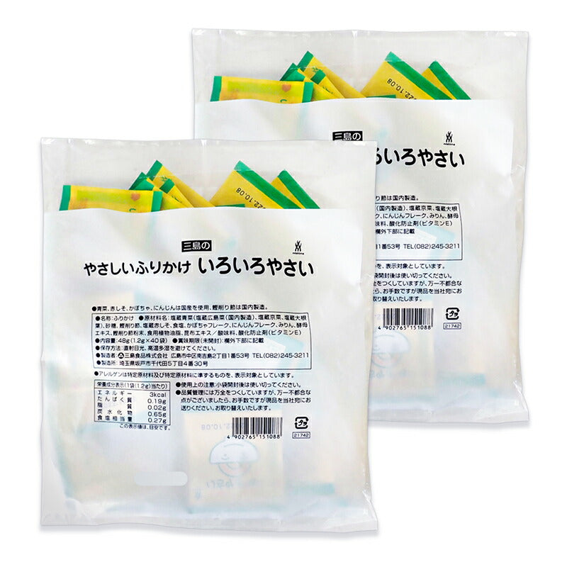 【マラソン限定!最大2000円OFFクーポン配布中】三島食品やさしいふりかけいろいろやさい1.2g×40袋×2個グルタミン酸ソーダ不使用