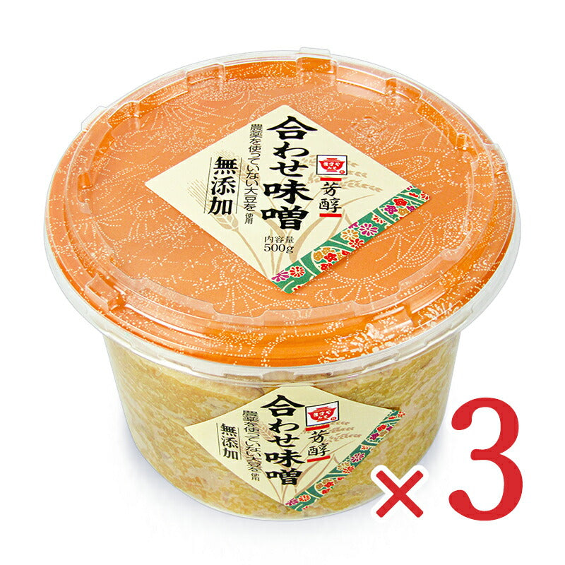 ますやみそ芳醇合わせ味噌500g×3個