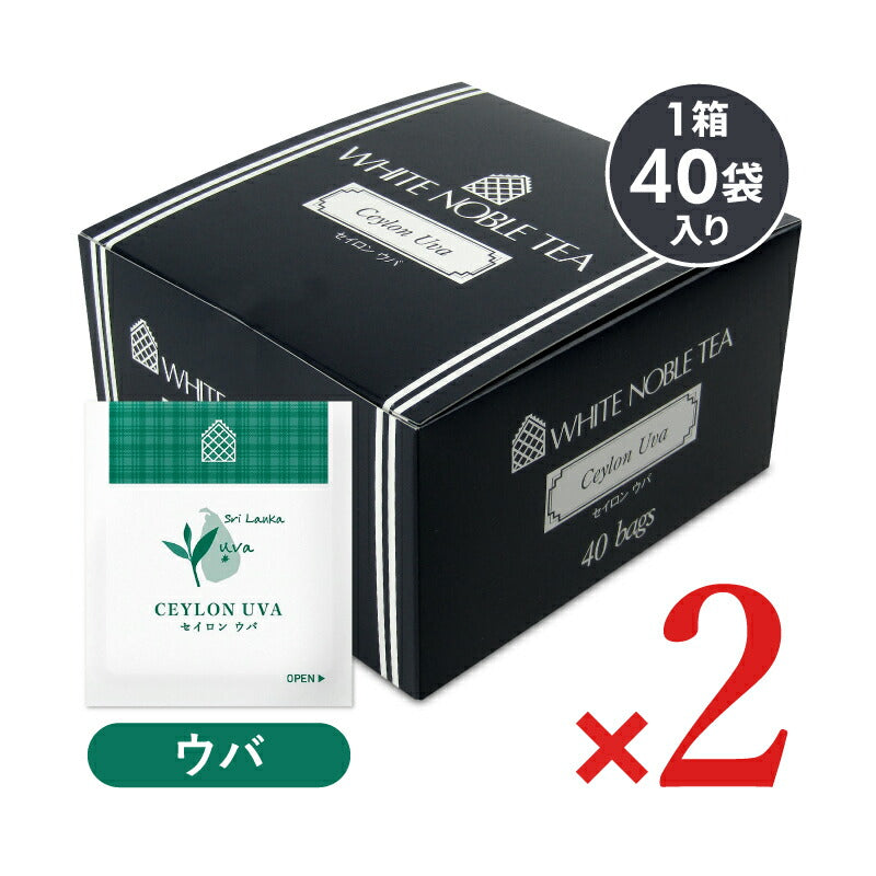三井農林 ホワイトノーブル ウバ ティーバッグ 2.2g 40袋入