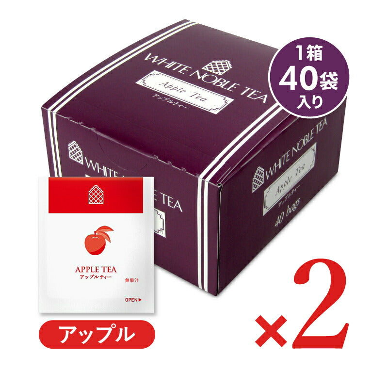 三井農林 ホワイトノーブル アップル ティーバッグ 紅茶 40袋入