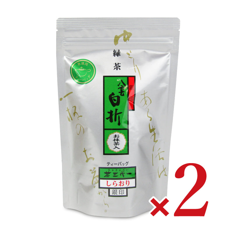 茶三代一 八雲白折銀印 ティーバッグ (急須用) 5g×15個