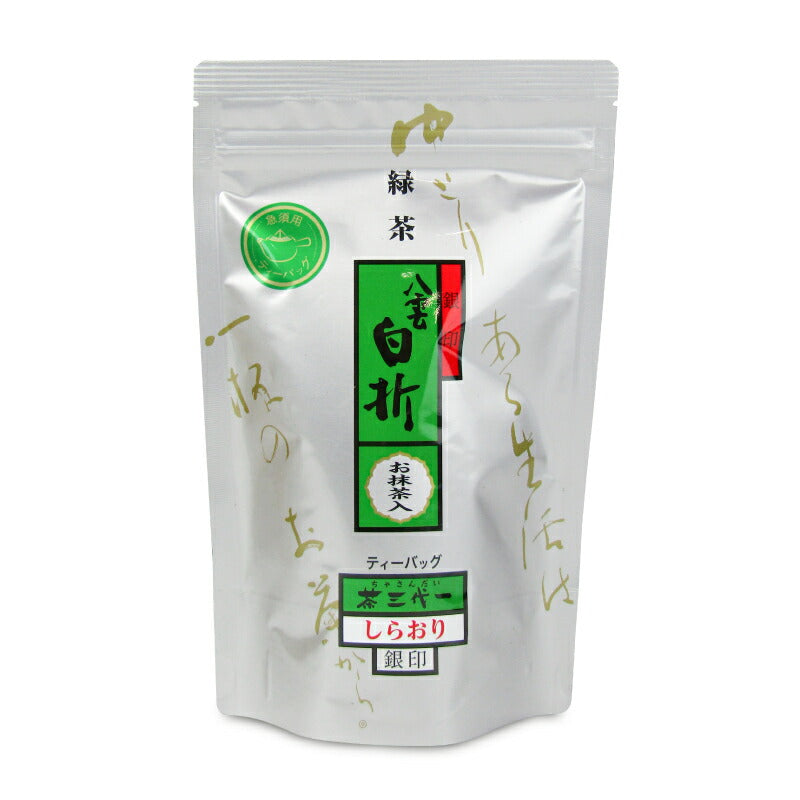 【マラソン限定!最大2200円OFFクーポン配布中!】茶三代一八雲白折銀印ティーバッグ(急須用)5g×15袋