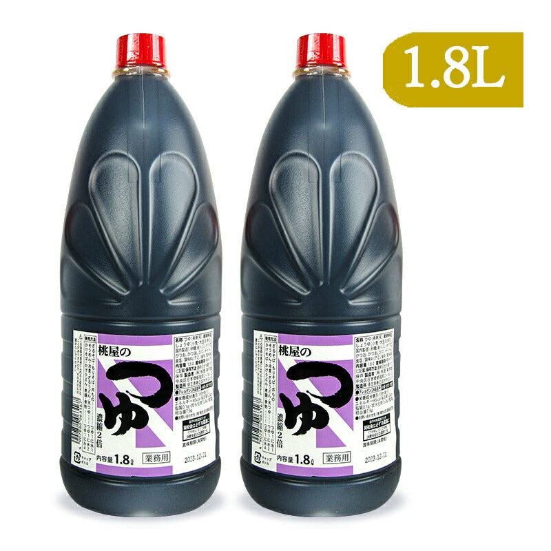 【34時間限定!食フェスクーポン配布中!】《送料無料》桃屋濃縮つゆ2倍1.8L×2本業務用