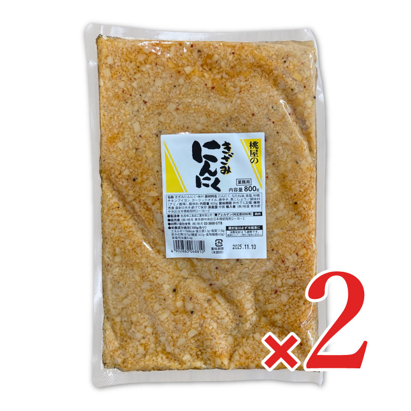 桃屋のきざみにんにく800g