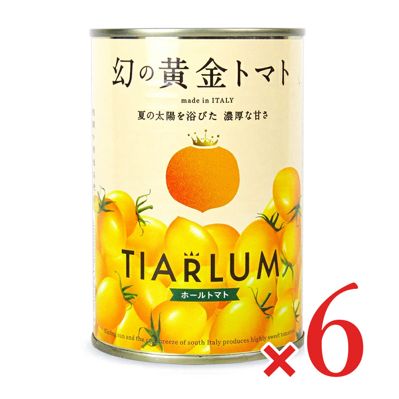 幻の黄金トマトTiarlum ホールトマト缶 400g