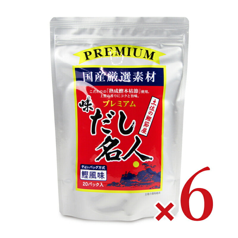 森田鰹節プレミアムだし名人10g×20P