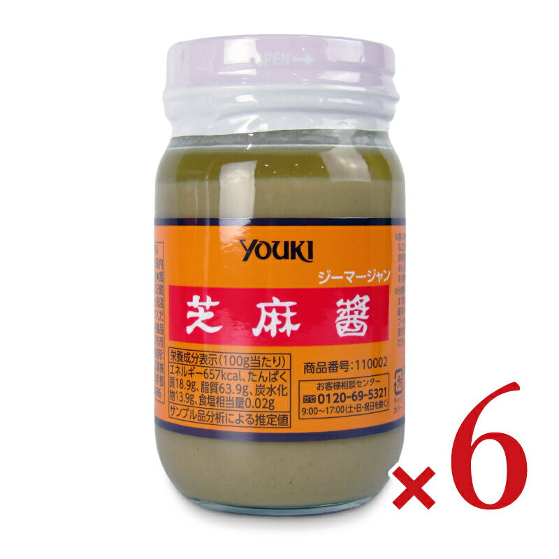【マラソン限定!最大2200円OFFクーポン配布中!】《送料無料》ユウキ食品芝麻醤200g×6個