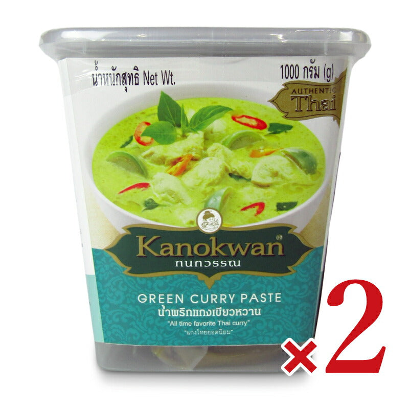 【マラソン限定!最大2200円OFFクーポン配布中!】《送料無料》ユウキ食品カノワングリーンカレーペースト1kg×2個