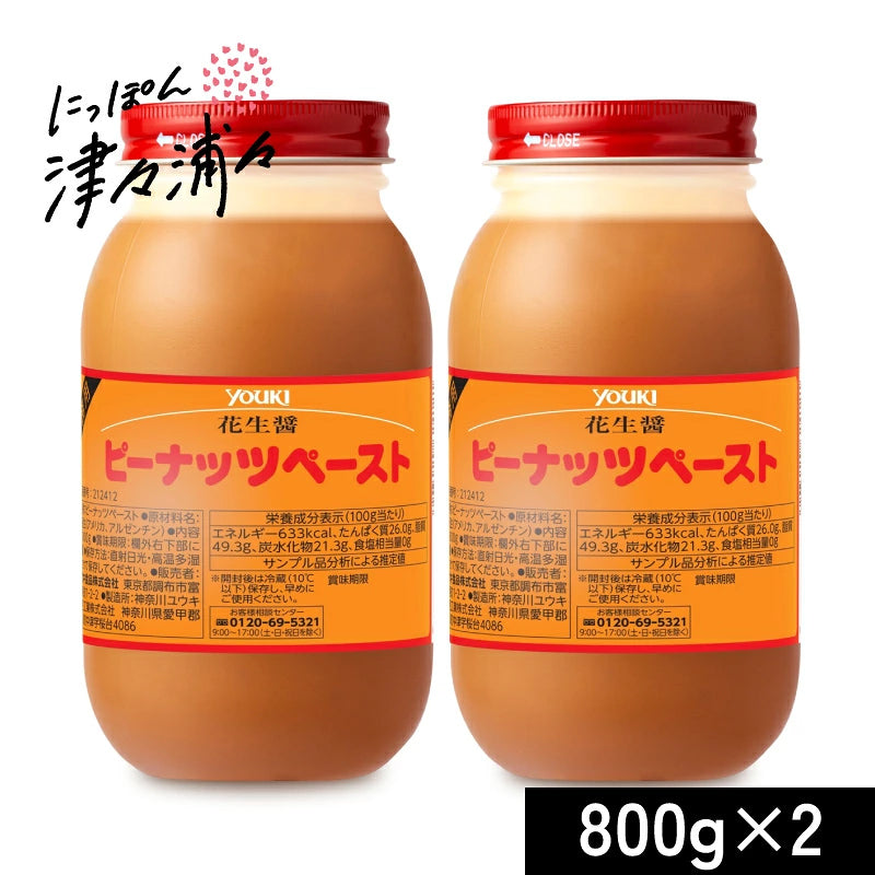 ユウキ食品 ピーナッツペースト (花生醤) 800g 業務用