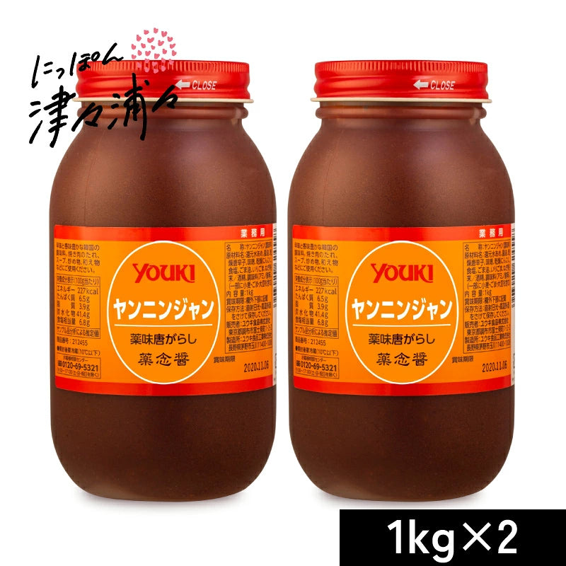ユウキ食品 薬念醤 ヤンニンジャン 1kg 業務用