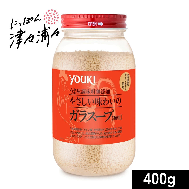 ユウキ食品 やさしい味わいのガラスープ 400g 顆粒 youki