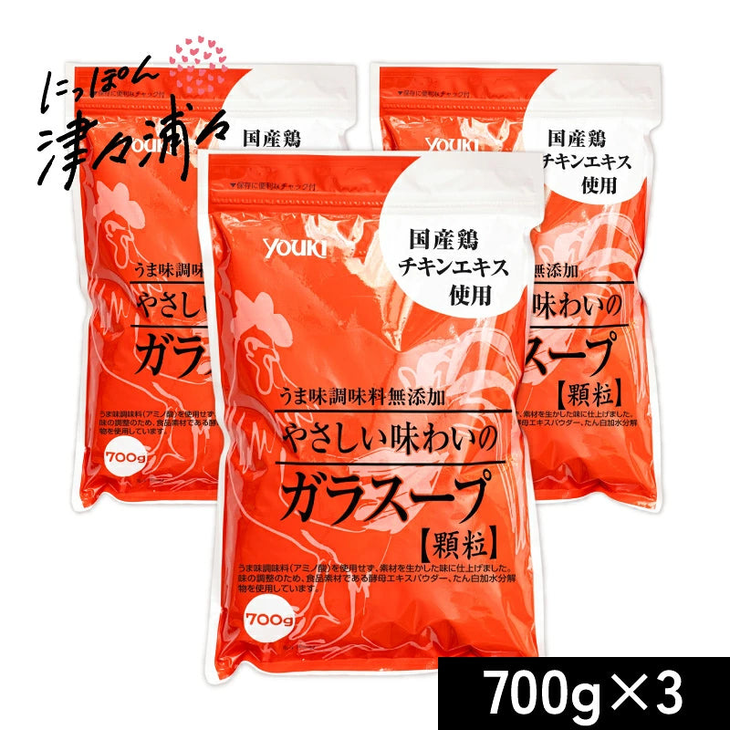 ユウキ食品 やさしい味わいのガラスープ 700g 顆粒 youki
