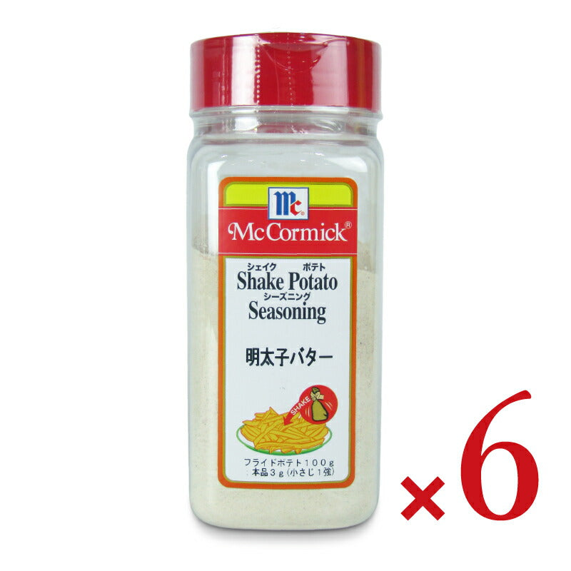 《送料無料》ユウキ食品MCポテトシーズニング明太子バター370g×6本