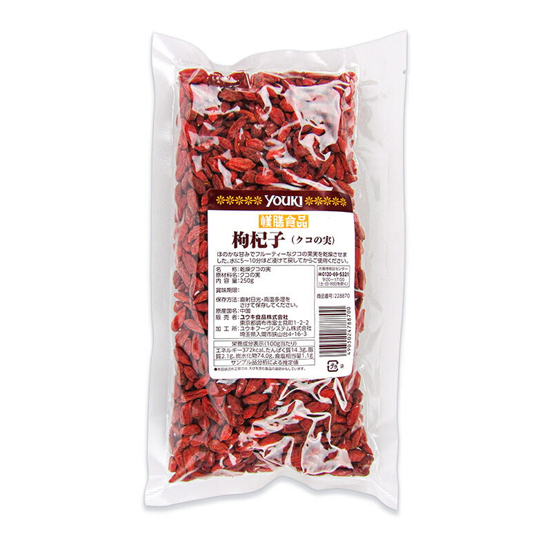 ユウキ食品漢膳クコの実250g業務用