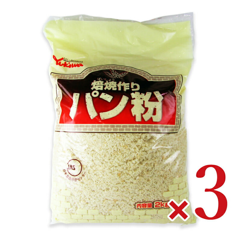 【スーパーSALE限定!最大2000円OFFクーポン配布中!】《送料無料》雪和食品焙焼作りパン粉中目・7mm2kg×3袋